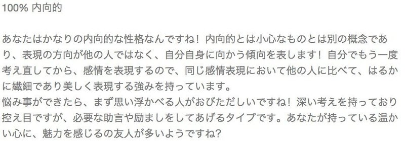 陰キャ論 陽キャ論 Joy Boy Note