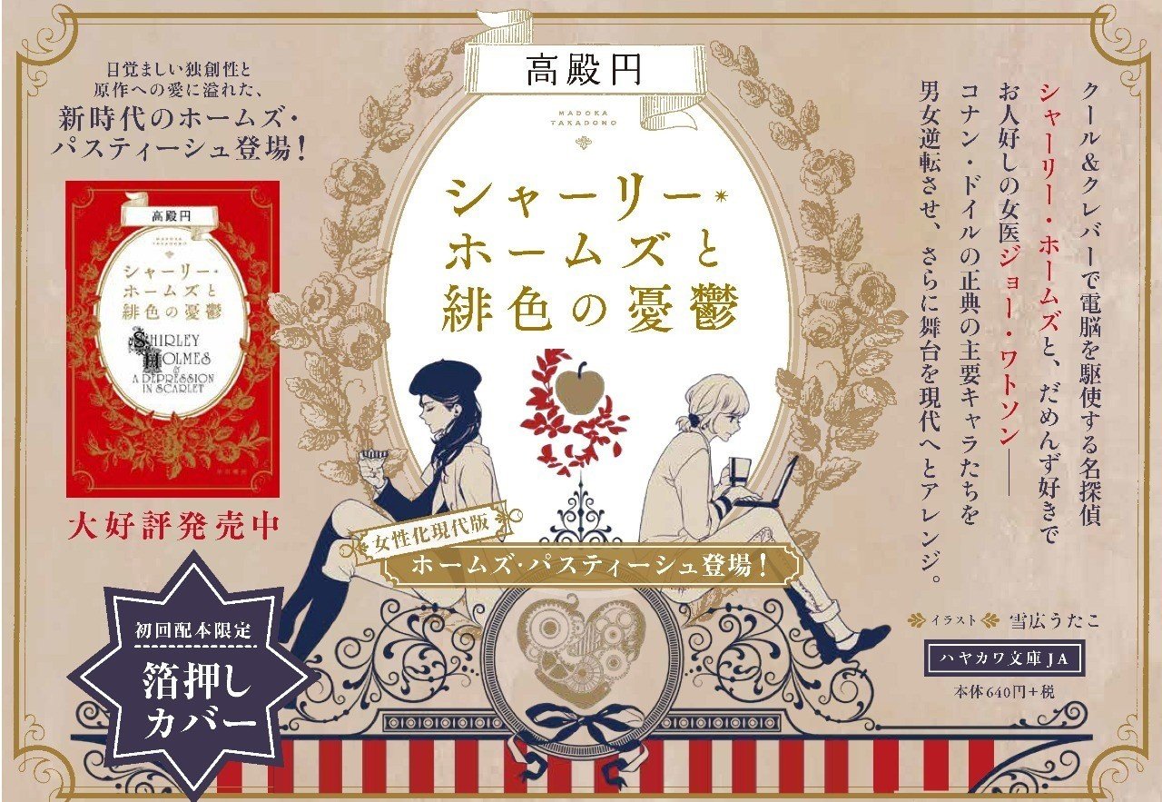 おまけにヘアゴム等お付けしますシャーリー他27着まとめ