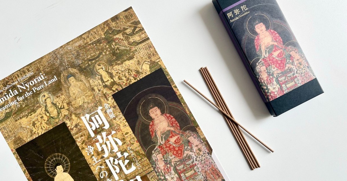 N様天然香木11月1日定期便 N様天然香木11月1日定期便 草花木果<公式> 自然派