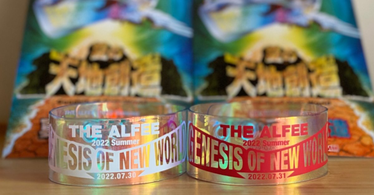 THE ALFEE 夏の天地創造 31.July.2022 ブルーレイ