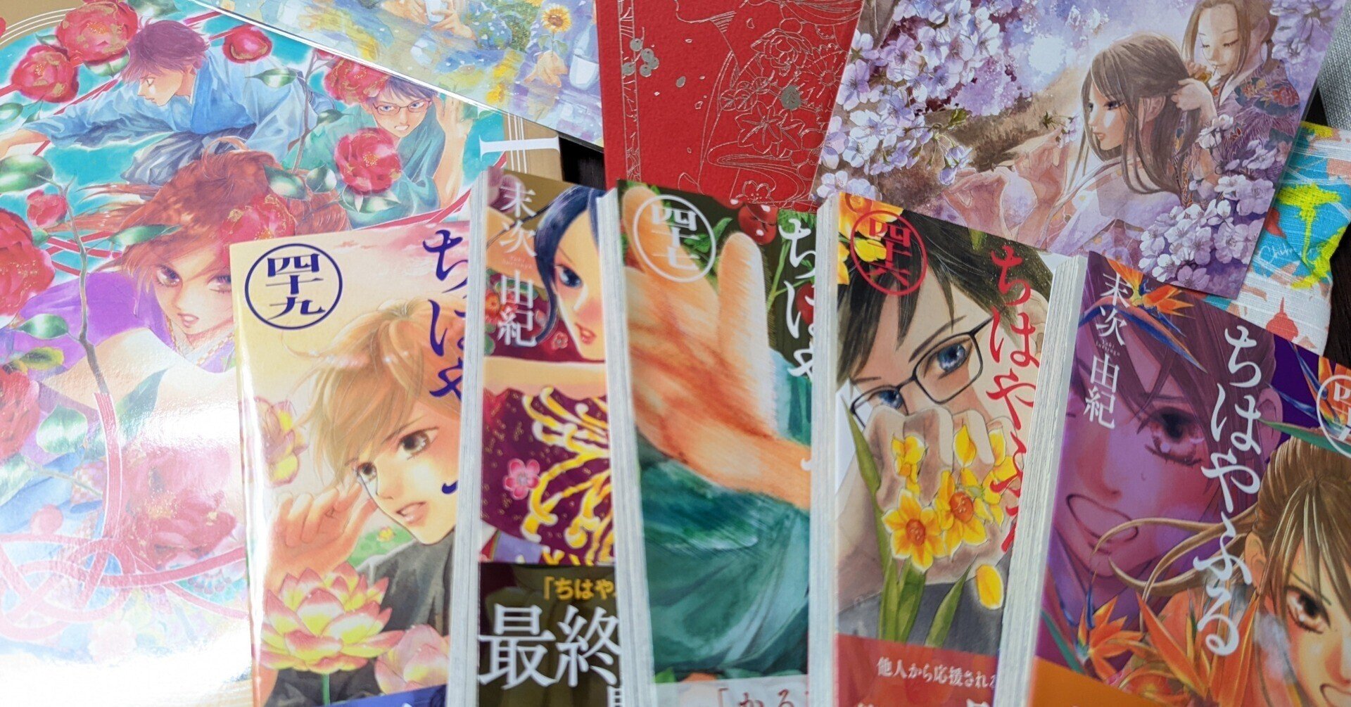 ちはやふる　1〜42巻 ちはやふる（42）』（末次 由紀）｜講談社