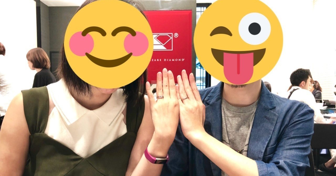 ランサーズで副業 複業 して婚約指輪を買った話 長年付き合っている男が結婚を決める理由 沼野剛志 Note ランサーズで副業 複業 して婚約指輪を買った話 長年付き合っている男が結婚を決める理由 沼野剛志 Note