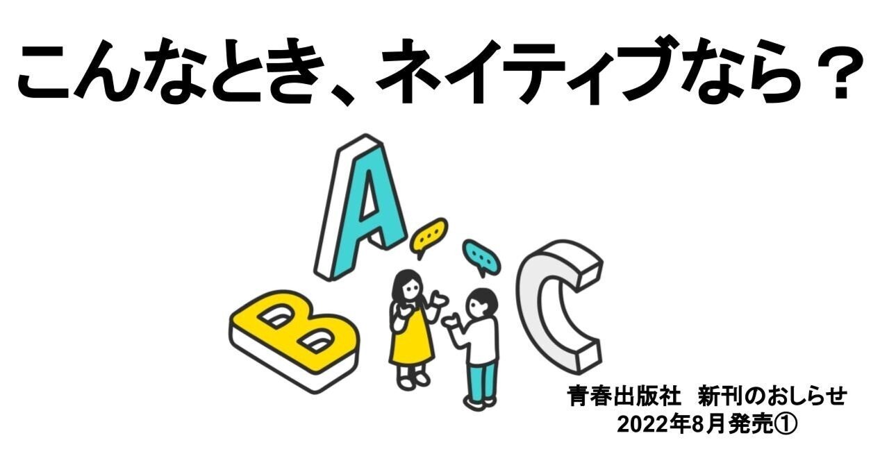 Lineするね って英語で言える 青春オンライン Note Lineするね って英語で言える 青春オンライン Note