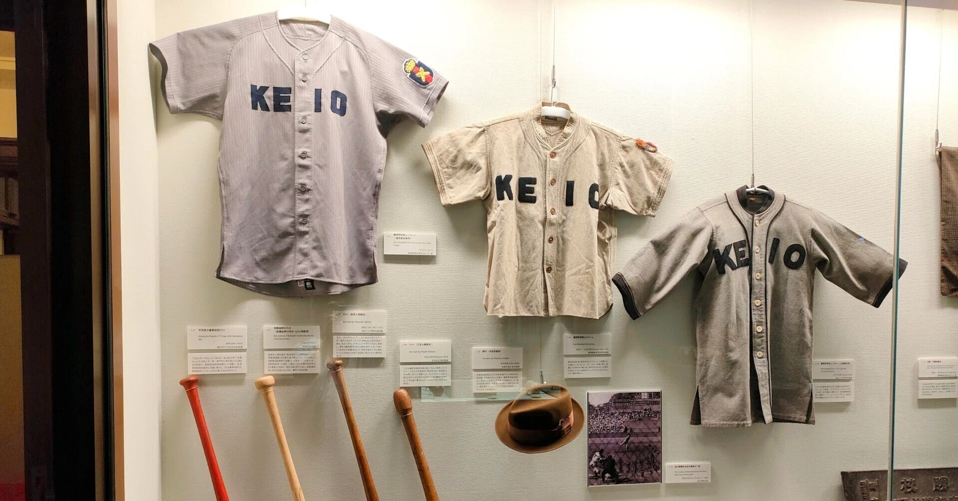 慶應野球と近代日本」慶應義塾史展示館企画展を見に行く｜慶應義塾大学