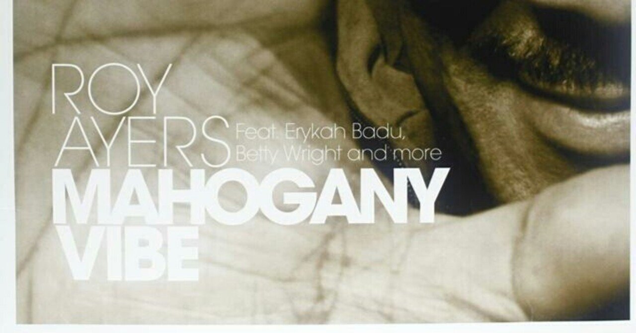 ROY AYERS/MAHOGANY VIBE 2LPレコード Roy Ayers – Mahogany Vibe – 2 x Vinyl (12