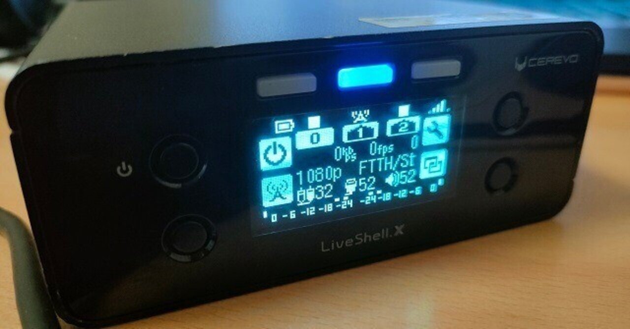 LiveShell Xを使ってYouTubeでライブ配信 ～困ったら再起動～｜マル