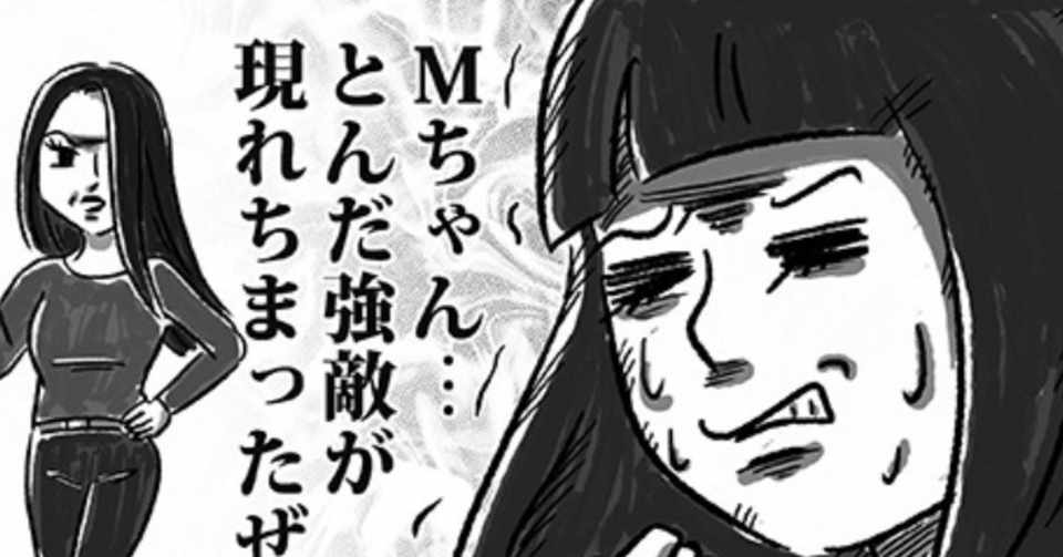 隙あらばゲームしたくてイラストレーターになりました 14話 カワグチマサミ エッセイ漫画家 Note