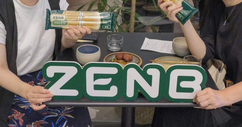 ZENBの3周年イベントZENB MEETUP -ethnic night- @CHOMPOOに行って来ました。