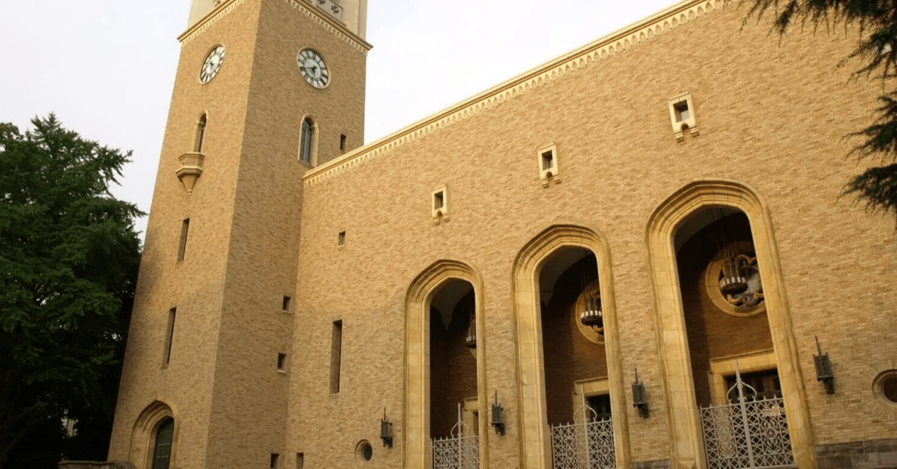 2023年度】早稲田実業学校初等部 学校説明会｜ojuken_archive