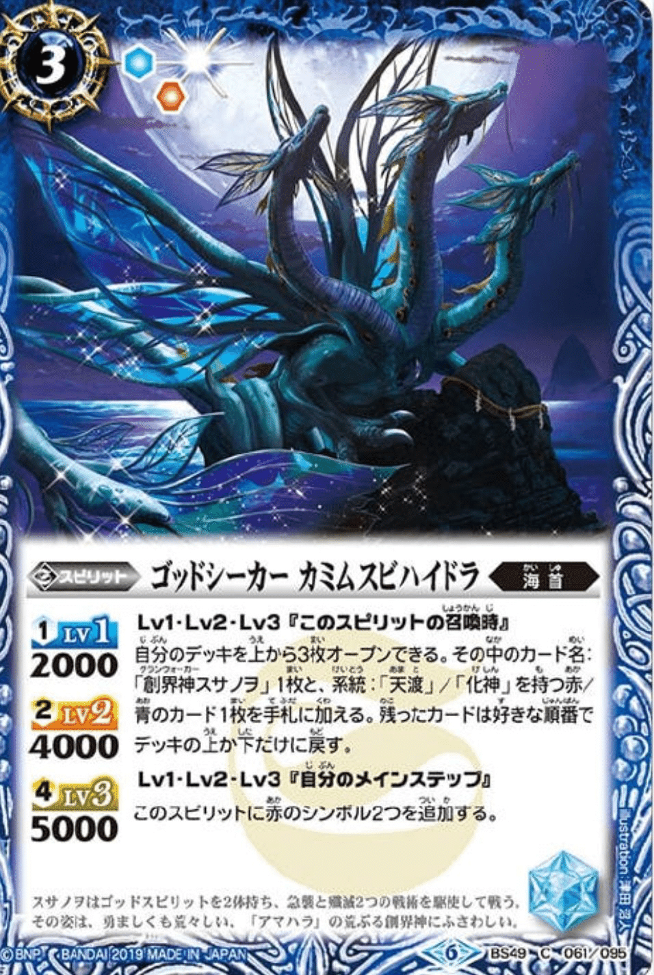 ブルジョワ地竜〜契約初期〜｜ラキア