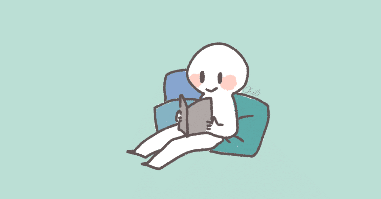今月読んで面白かった本 7月編 Amada Note
