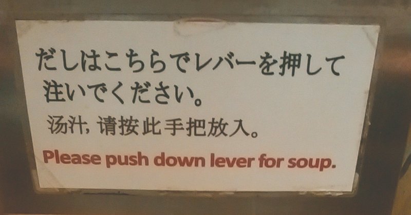 一回で物事の全てを決めるには早すぎる、と遥か遠くの地下道から声がする