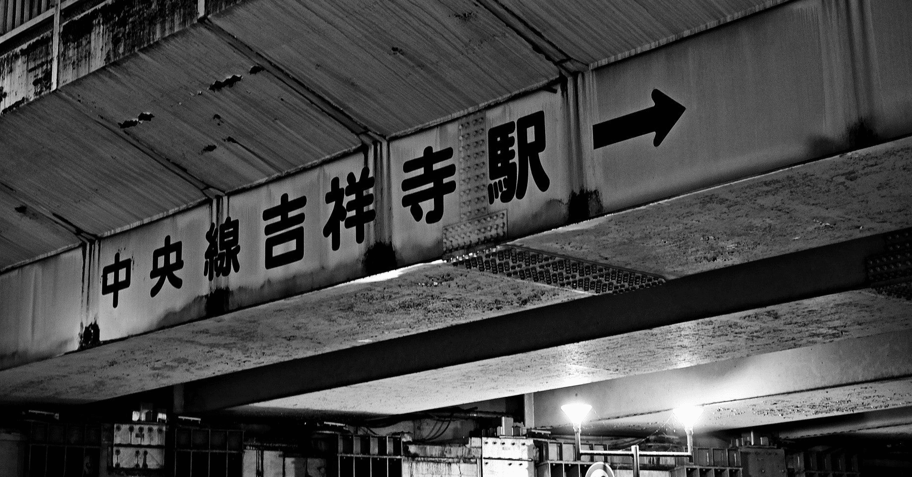 雑多な街にこそドラマがある よっしー 毎日投稿 読書とコーチング たまに農ライフ Note