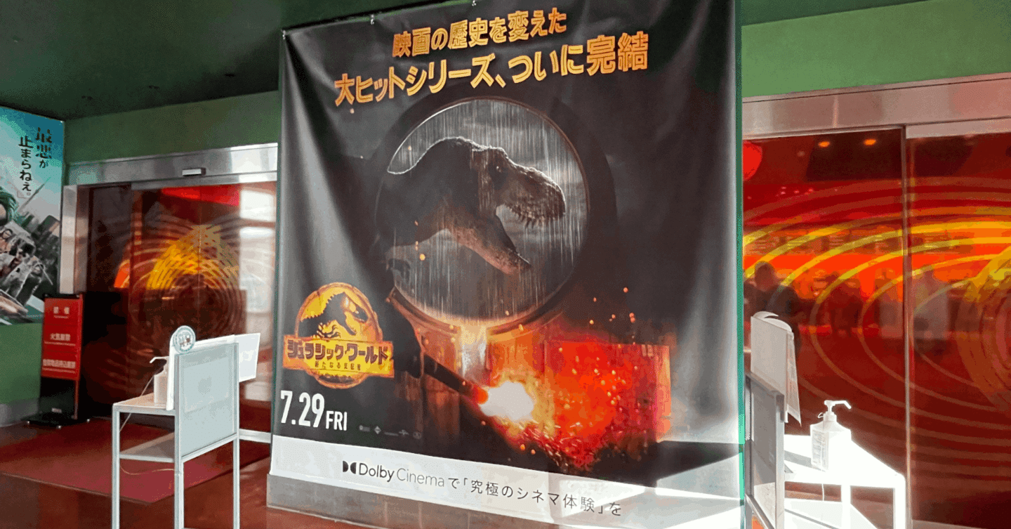 ジュラシックワールド新たなる支配者が 誰もが認める 名作になるために必要だったこと まいるず Note