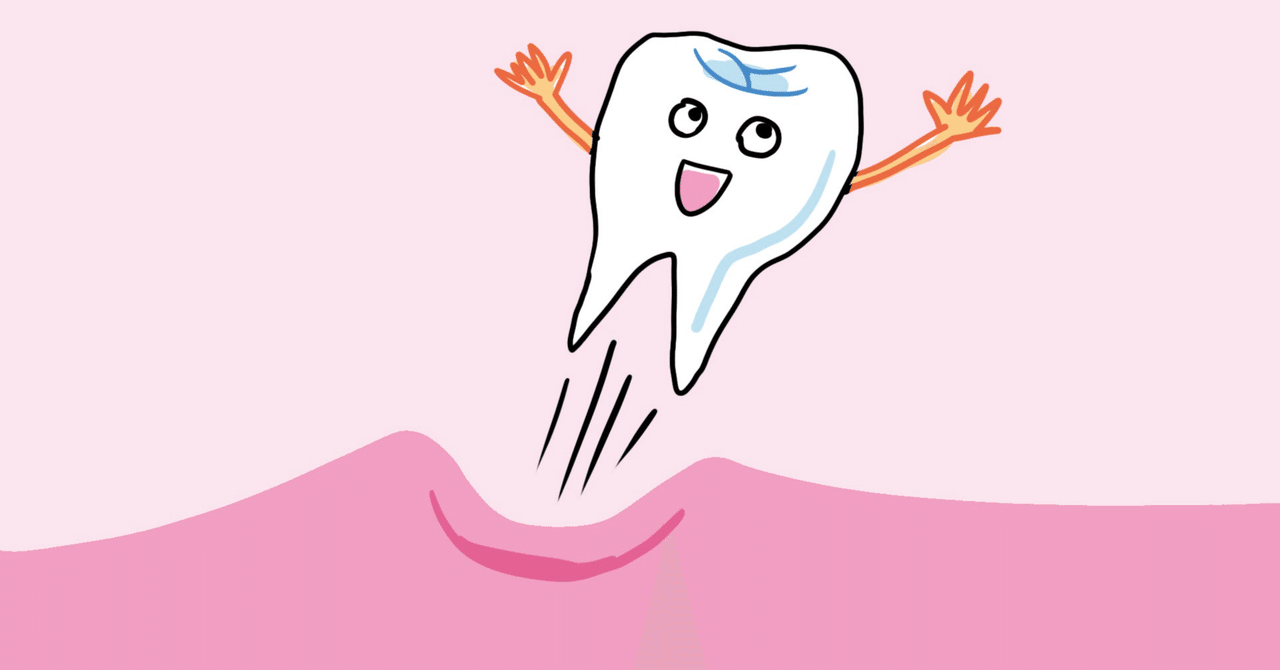 歯列矯正の話 4本まとめて抜歯編 Kaoru 毎日投稿中 Note 歯列矯正の話 4本まとめて抜歯編 Kaoru 毎日投稿中 Note