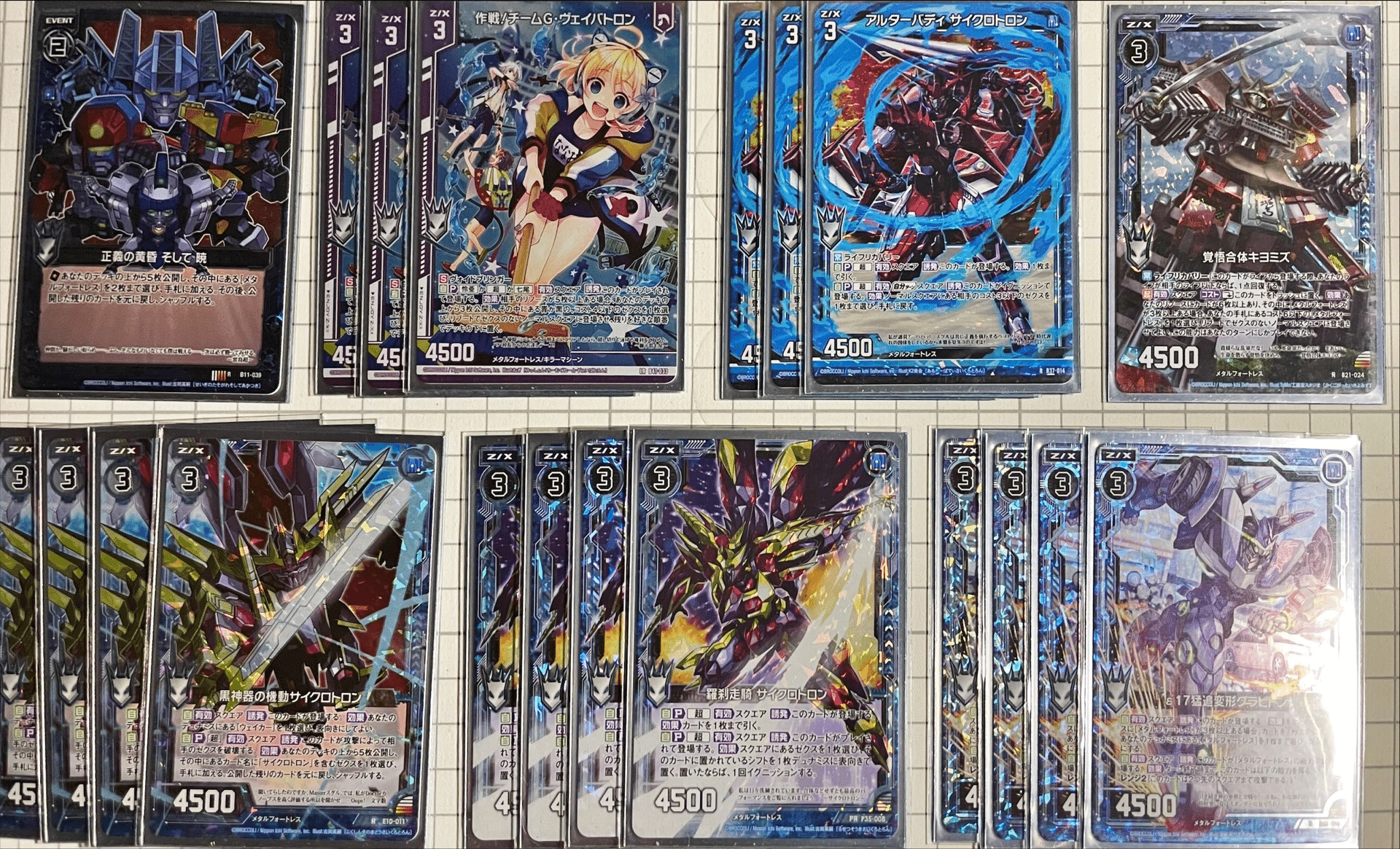 zx_tcg］2022.8.1サイクロトロン×ヴェイバトロンEX｜マンモス藤本