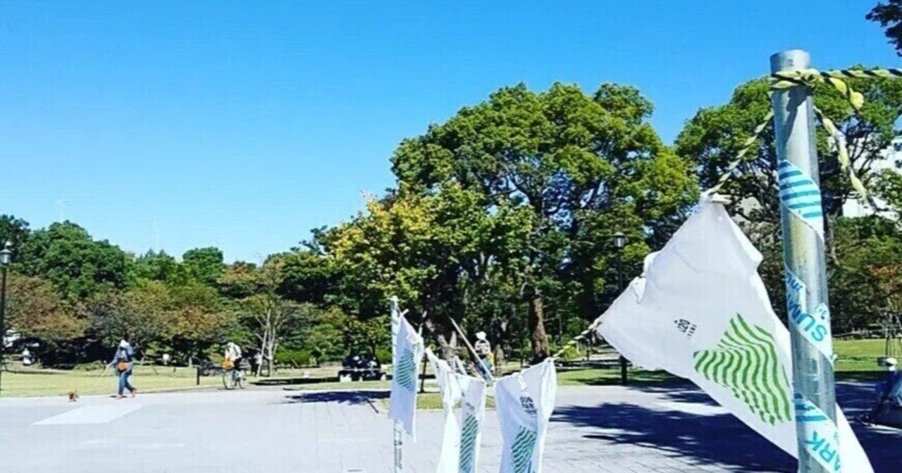 「基礎自治体」と「広域自治体」の役割の違い｜Sekiyuu