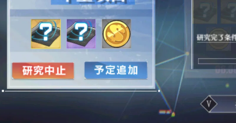アズレン の新着タグ記事一覧 Note つくる つながる とどける
