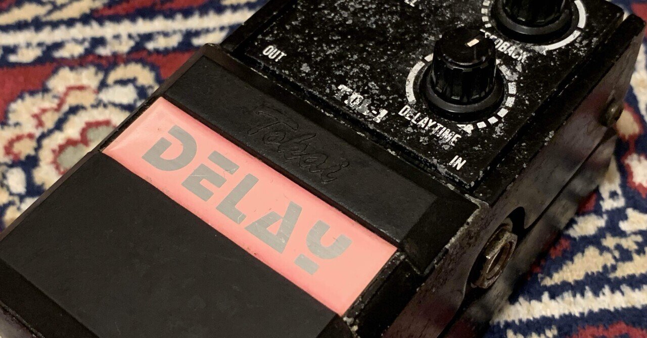 Tokai TDL-1 DELAYについて｜ハギ
