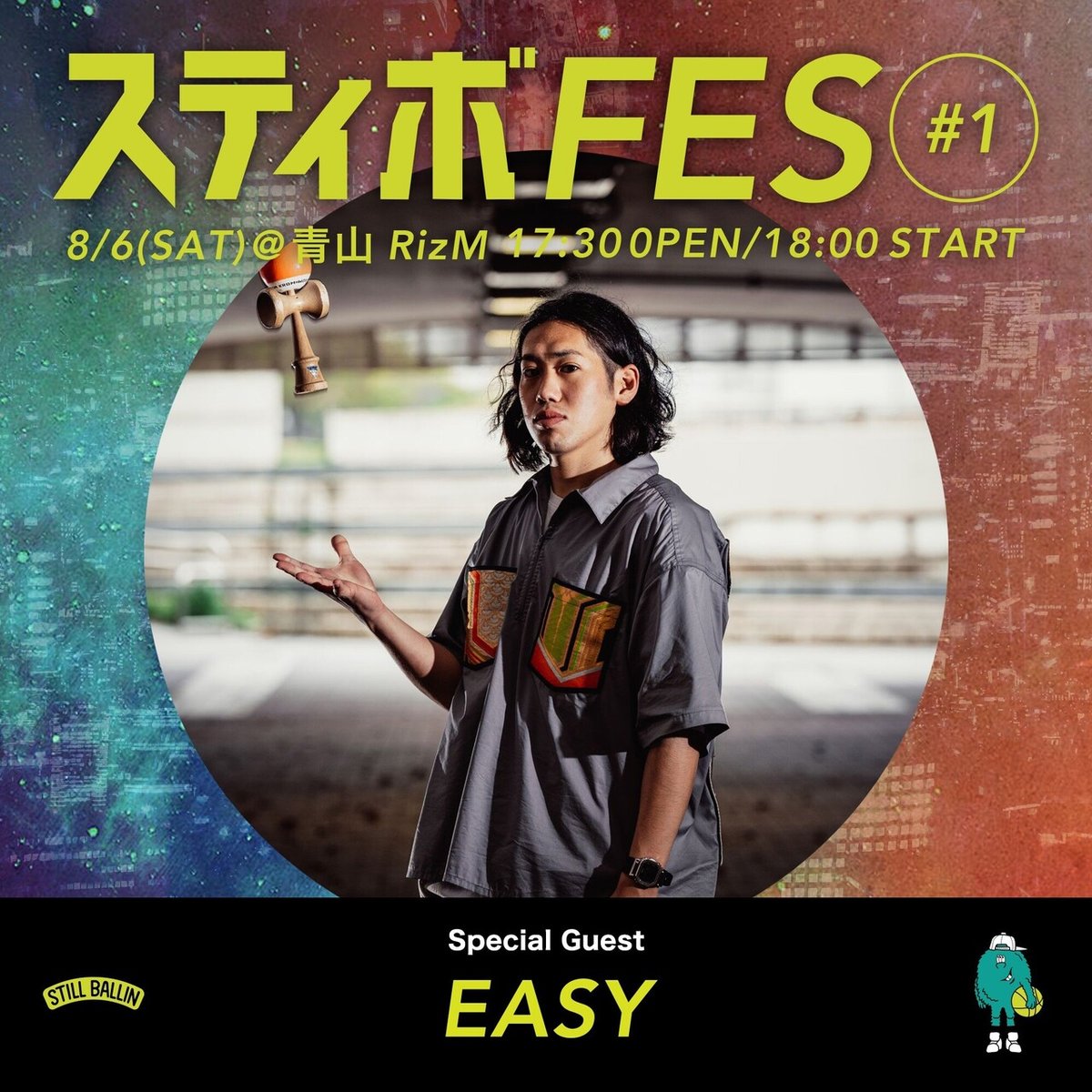 220616_スティボFES#1_EASY