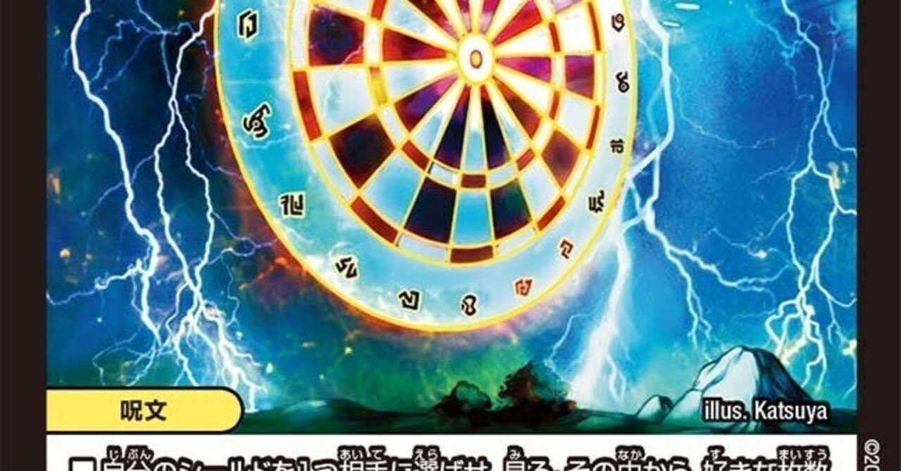 2017〜2018年環境デッキ13個セット 殿堂ゼロ 出切る ゲートボール