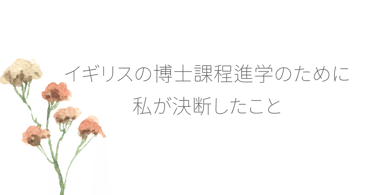 記事のサムネイル