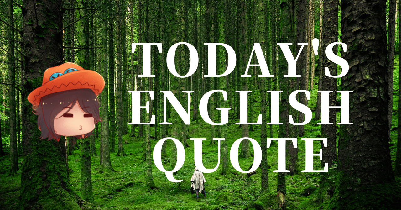 英会話好き集まれ 今日の英語名言 290 さかもん 外資系ビジネス英語コーチ Note
