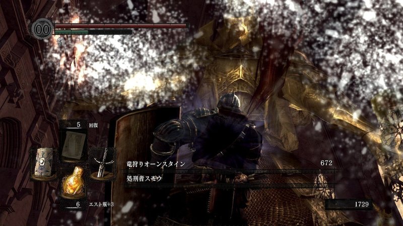 ダークソウル深淵日記2 風雲 センの古城 決戦オーンスタイン編 一期崎火雀 ノンジャンル人生 Note