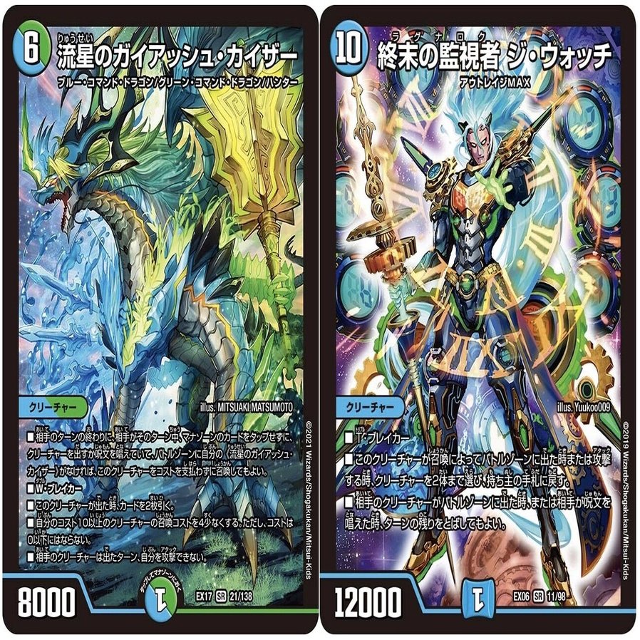 日本一決定戦に持ち込んだ4cギャラクシールドの話｜ぴゅう