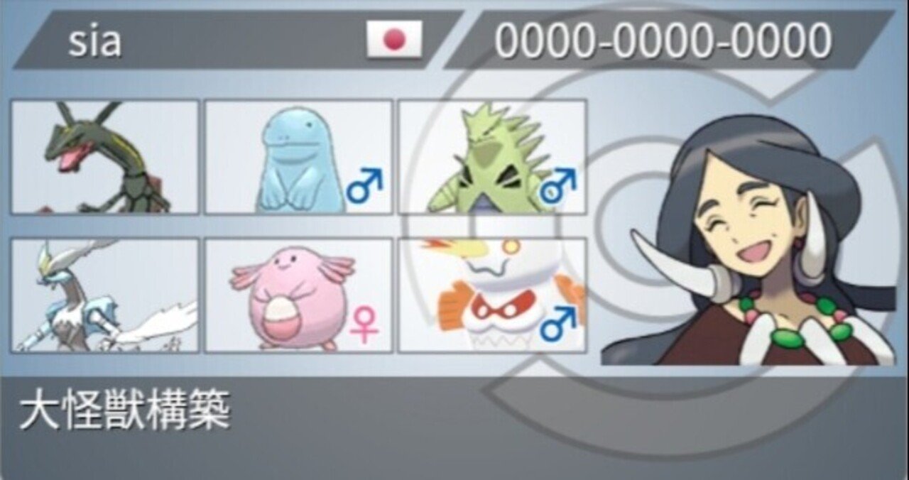 S32 裂空と氷炎の双竜 最高レート1 最終レート1 Sia Note