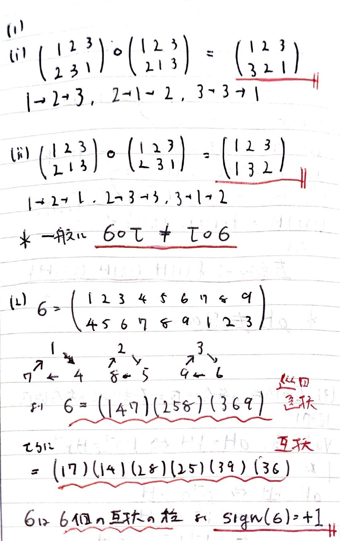 xy+ax+by=cを満たす整数x,yの値 - YouTube