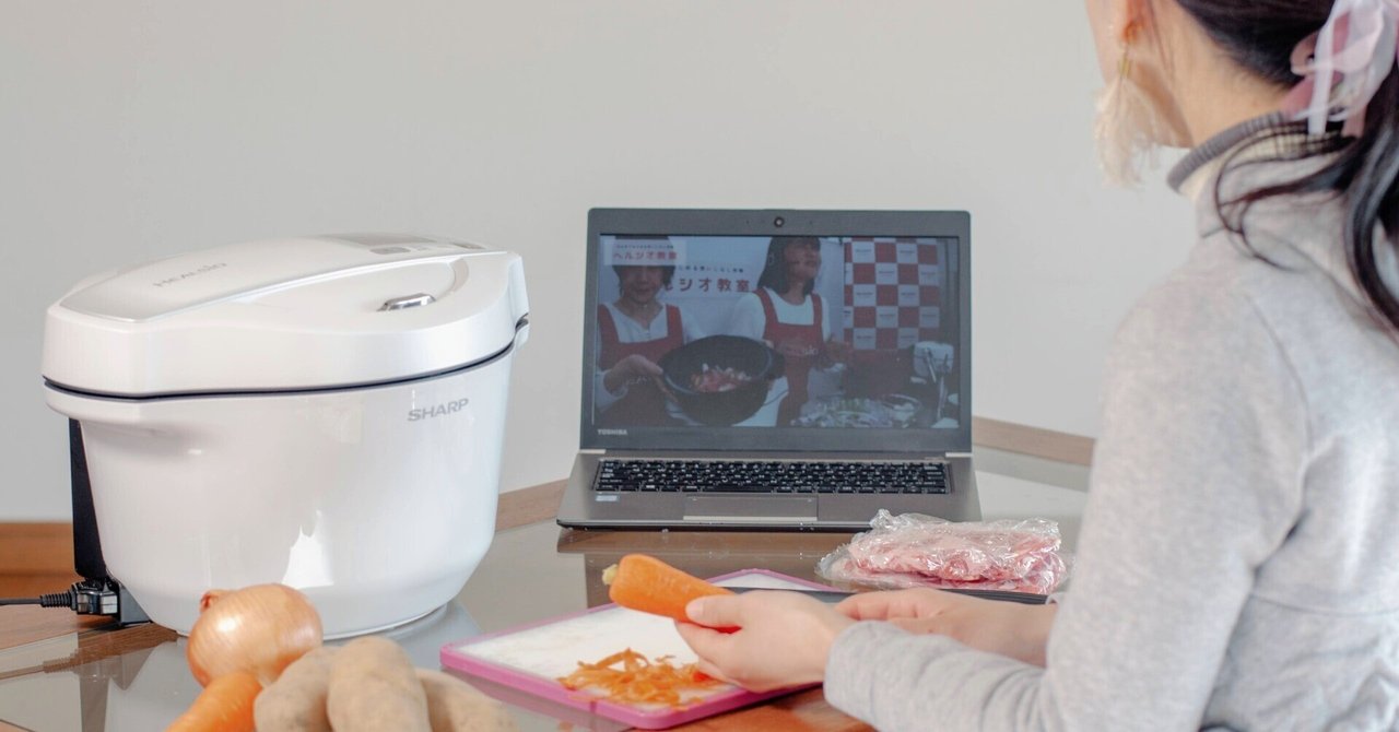 ホットクック使いこなし度【神レベル】までの奮闘記｜シャープ公式