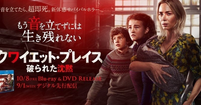 モンスター映画 の新着タグ記事一覧 Note つくる つながる とどける