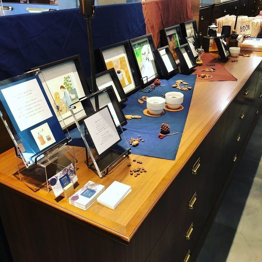 梟書茶房で絵本 Coffee Time 原画展 ナカセコ エミコ Note