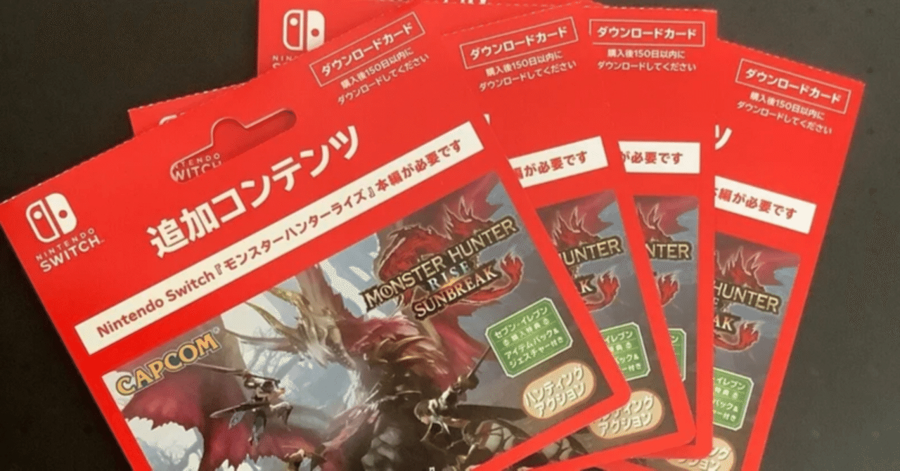 サンブレイク メル ゼナの名前の由来を考える モンスターハンターライズ おそば Note