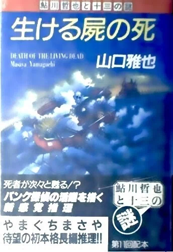 画像8
