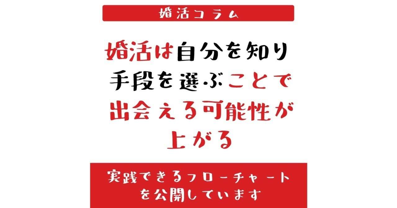 コラムタイトル