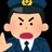 なす
