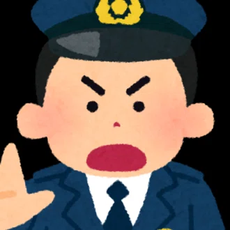 なす