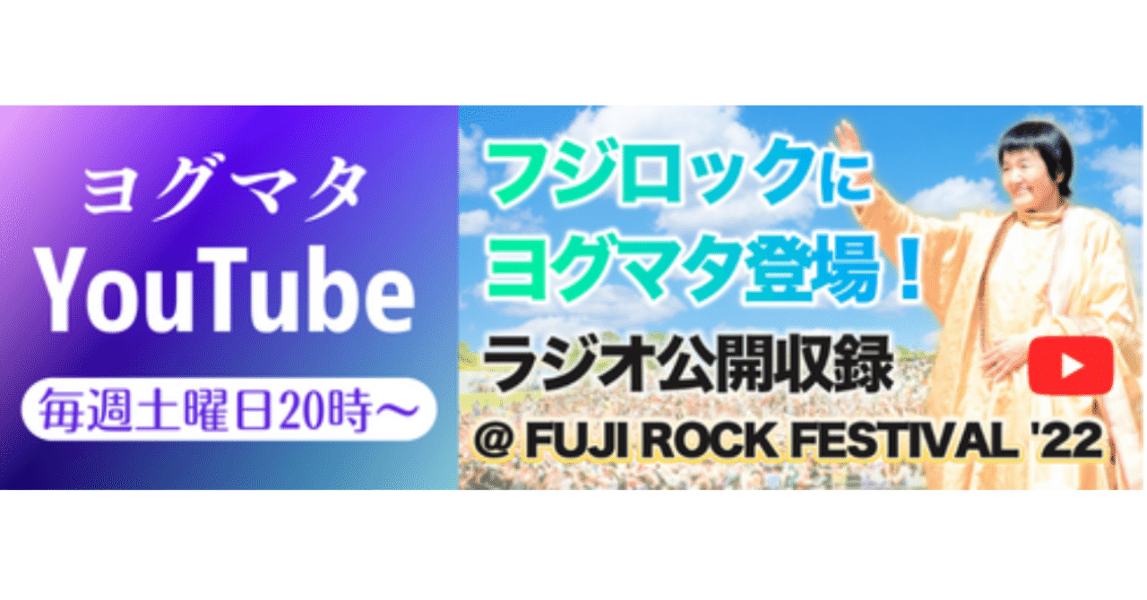 ヒマラヤンvoice の新着タグ記事一覧 Note つくる つながる とどける