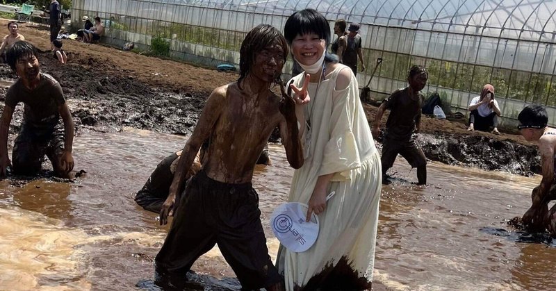 泥の国の祭 "mud land Fest"