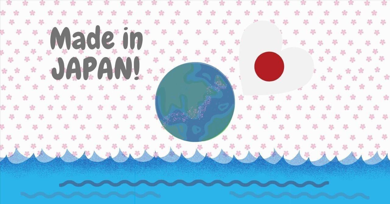 アメリカで日本のアニメを見る方法 意外な方法 In サンフランシスコ Kabamai Note