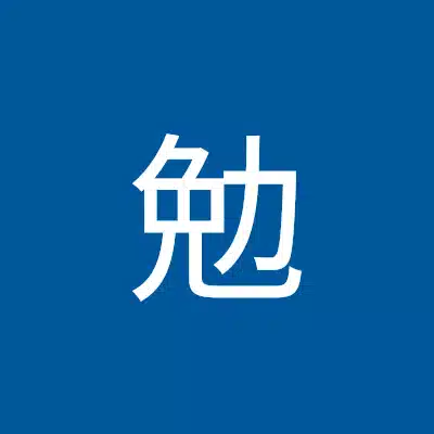 おまえ