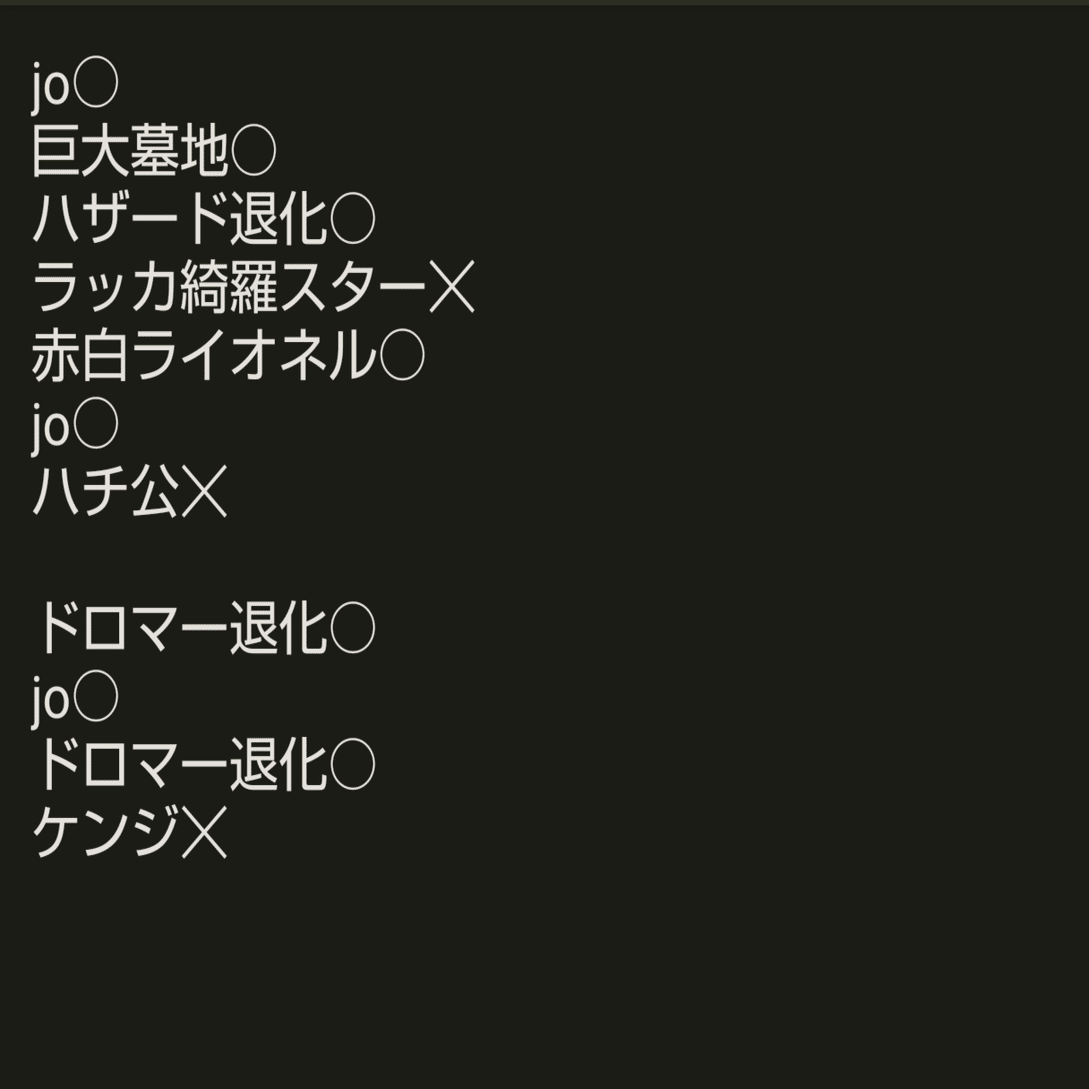 ハザード退化　ガイアッシュ入り　調整パーツ付き デュエルマスターズ デッキ ハザード退化 ガイアハザード退化 デッキ40