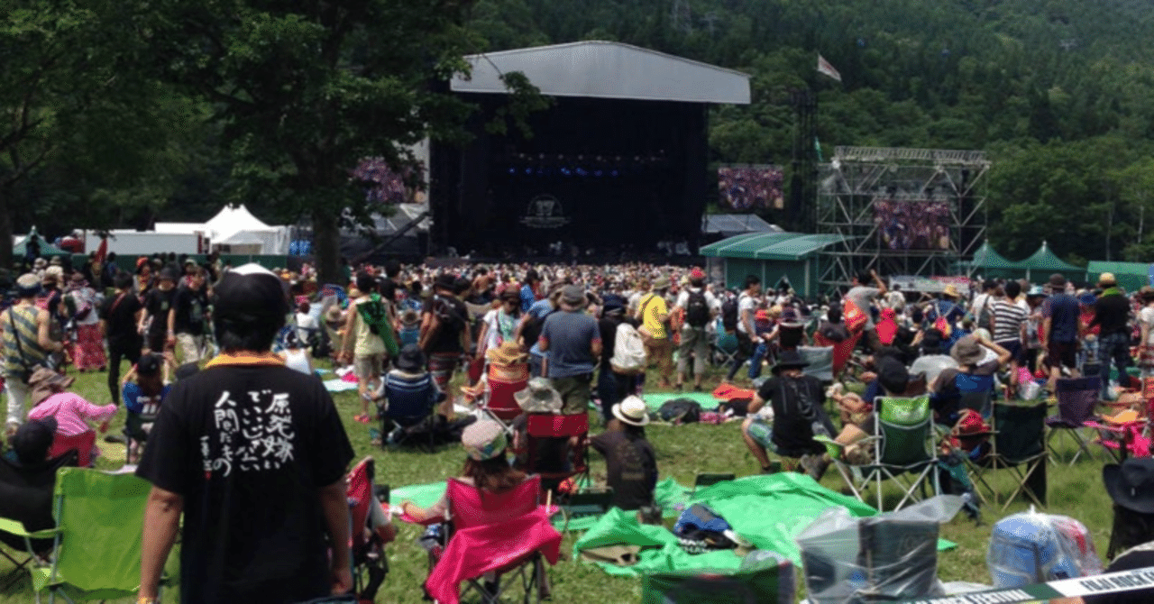 Interfmラジオ公開収録atフジロックフェスティバル 陽だまり Note