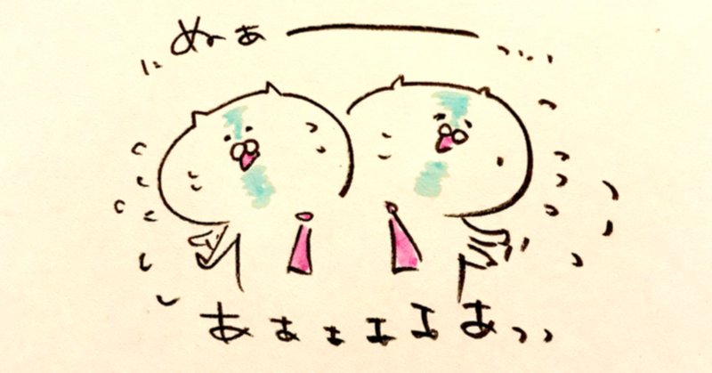 イラストレーターカモ の新着タグ記事一覧 Note つくる つながる とどける