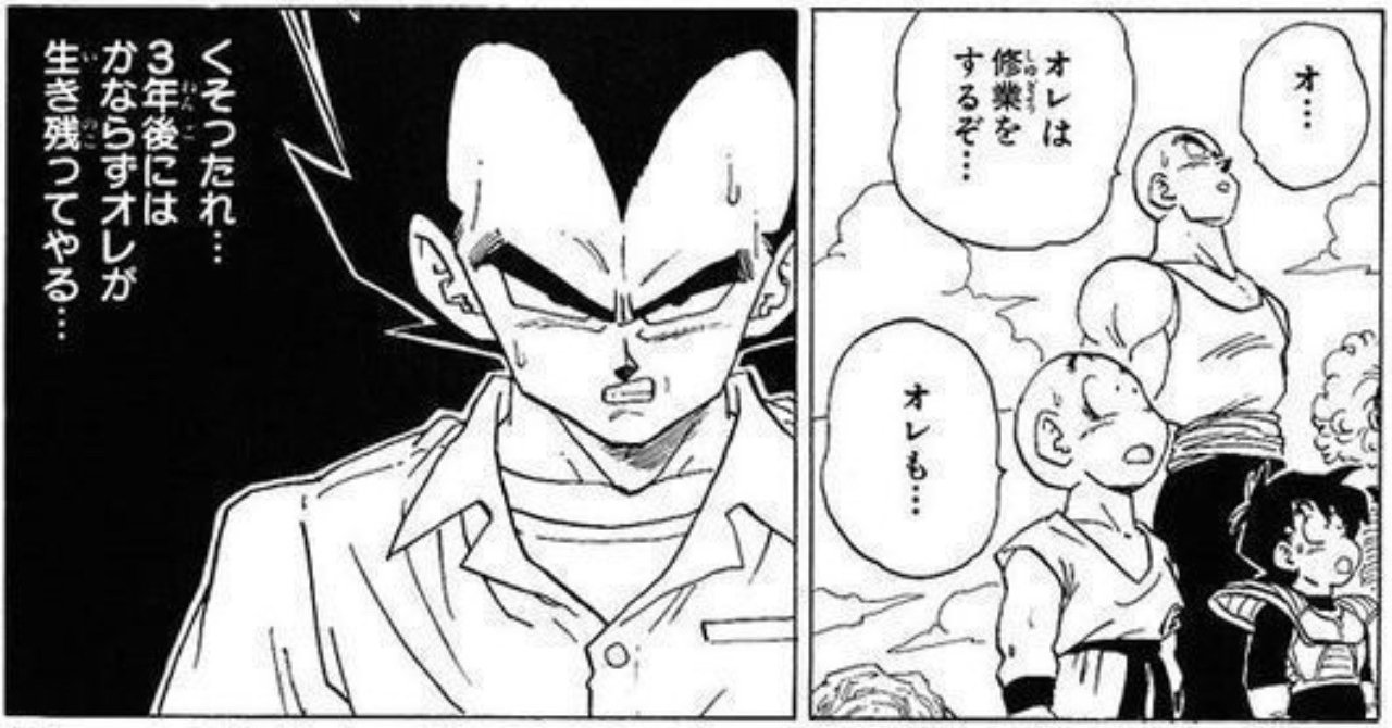 英語学習について考える Vol. 6 ～ 修行を積んで英語を英語のまま理解