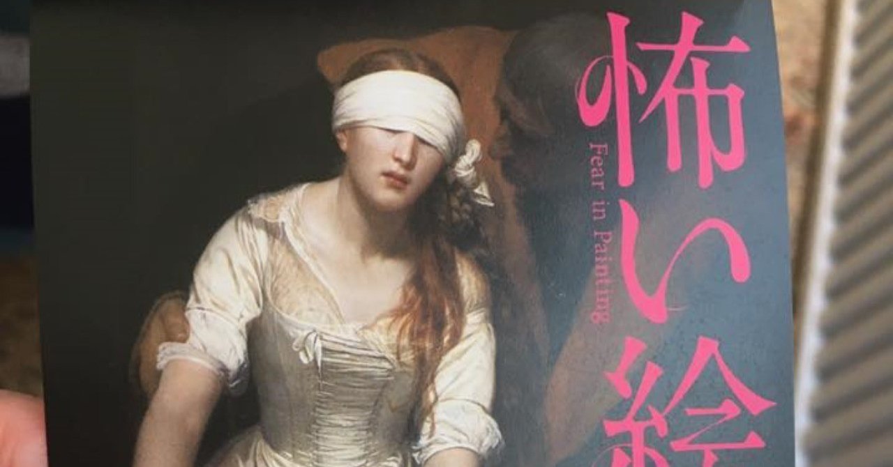 殺人鬼が好きだ 日野光里 Note