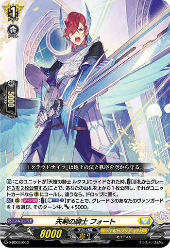 FR ヴァンガード ニルヴァーナ ライドライン FR ヴァンガード ニルヴァーナ ライドライン - メルカリ