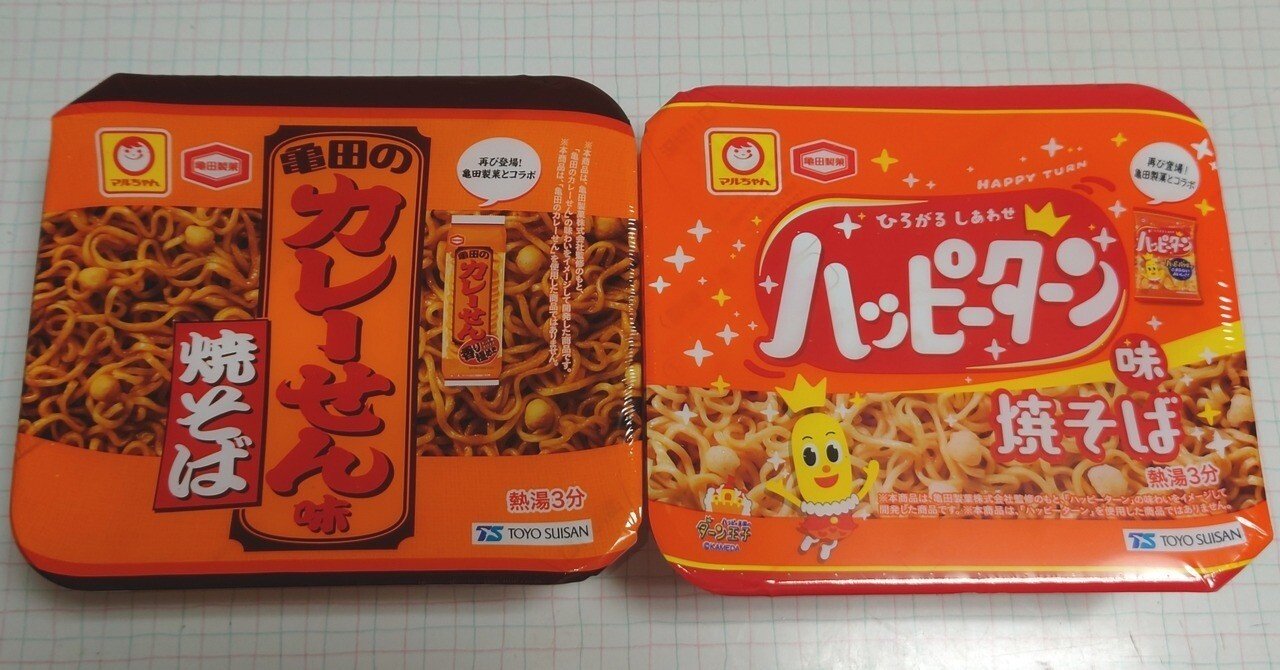 最終値下げ。米子焼き♡ハッピーバンザイ激レア商品 New!!! Bottle Opener☆ それぞれのキャラクターに合ったカラーリング